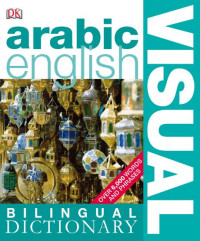 Image of E-book Arabic-English Bilingual Visual Dictionary