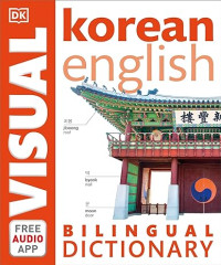 Image of E-book Korean-English Bilingual Visual Dictionary