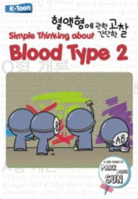 Image of Simple Thinking About Blood Type 2