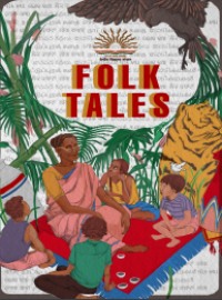 Image of E-book Folktales