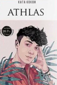 Image of E-Book Athlas