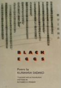 Image of E-book Black Eggs : Poems by Kurihara Sadako