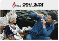 Image of E-book China Guide Book