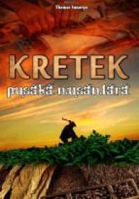 Image of E-book Kretek : Pusaka Nusantara