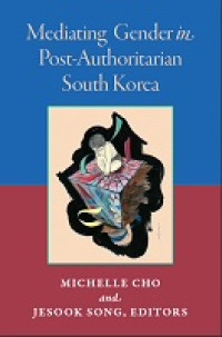 Image of E-book Mediating Gender in Post-Authoritarian South Korea