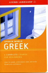 Image of E-book Spoken World: Greek