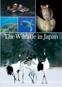 Image of E-book The Wildlife in Japan