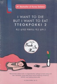 Image of I Want to Die but I Want to Eat Tteokpokki 2