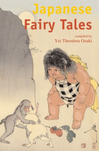 Image of E-book Japanese fairy tales