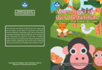 Image of E-book When they fight over the kelekak