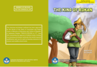 Image of E-book The king of Rokan